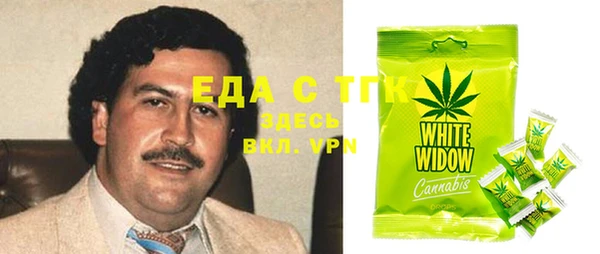 COCAINE Алексин